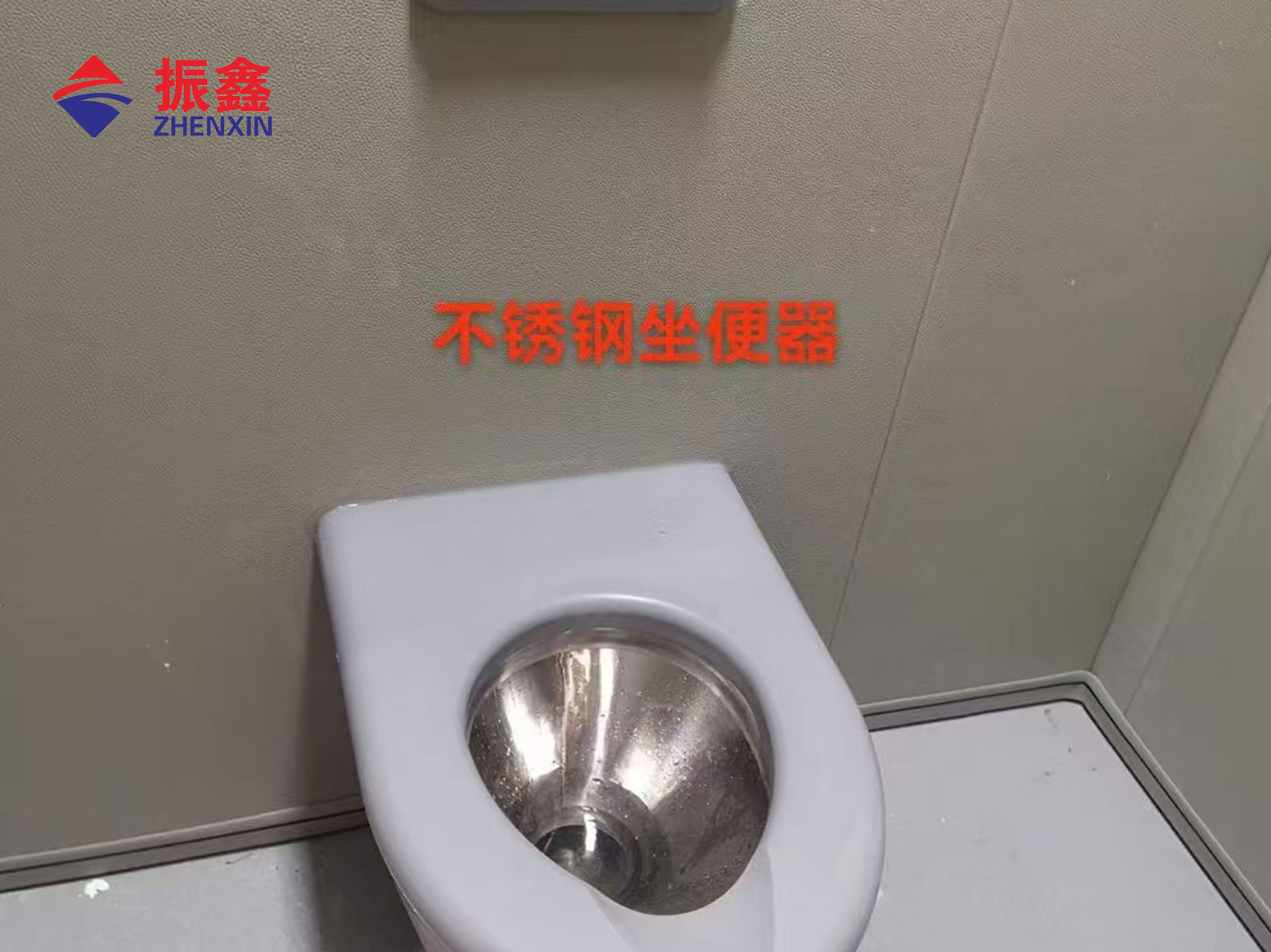 不锈钢坐便器